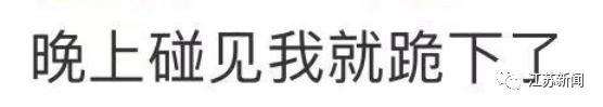 因长相"炸裂"火上热搜！网友：它在山海经第几页？