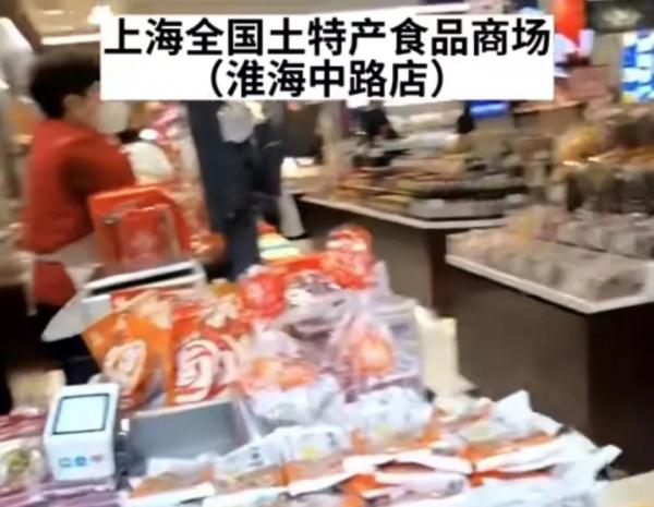 半袋话梅要400元？上海女生遇“话梅刺客”引发共鸣，还有一种菜卖到150元/斤……