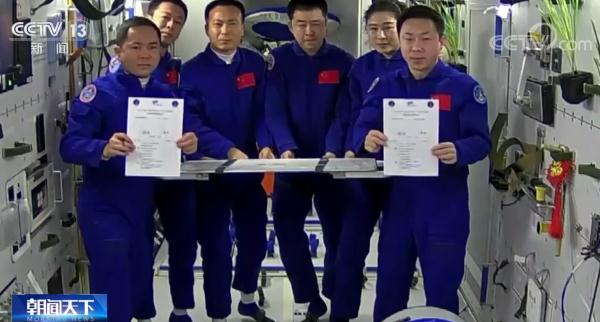 中国载人航天不断攻坚克难 创造“飞天”奇迹