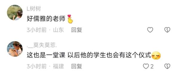 满满的仪式感！重庆一高校老师课上穿西装为学生拉小提琴
