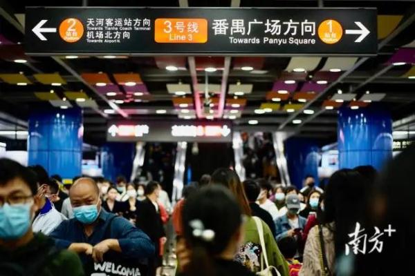 昨日！广州地铁单日客流创2022年以来新高
