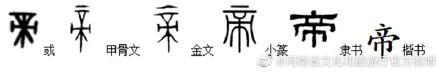 张素凤:将古文字中的智慧应用到语文教学 张素凤:将古文字中的智慧应用到语文教学