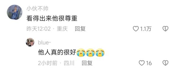 满满的仪式感！重庆一高校老师课上穿西装为学生拉小提琴