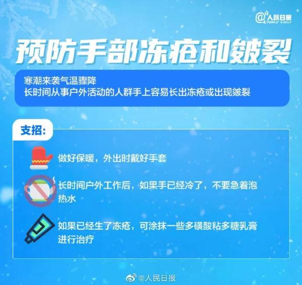 昆明下雪了！云南多地加入下雪“群聊”