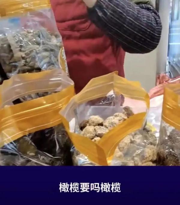 半袋话梅要400元？上海女生遇“话梅刺客”引发共鸣，还有一种菜卖到150元/斤……