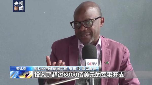 从防御到进攻 俄乌冲突美西方加码供武