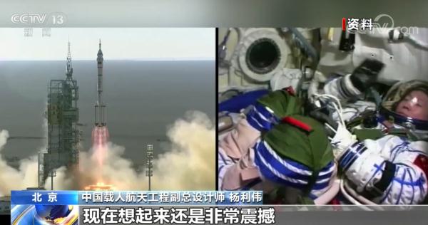 中国载人航天不断攻坚克难 创造“飞天”奇迹