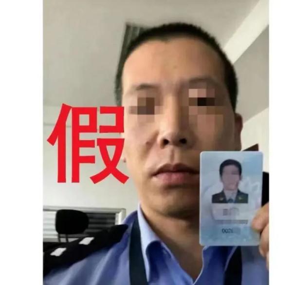 骗子"伪造一整个派出所"？真相来了！警方提醒→