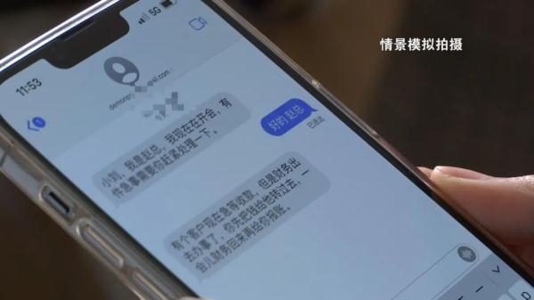 全是假的!别点、也别信! 全是假的!别点、也别信!