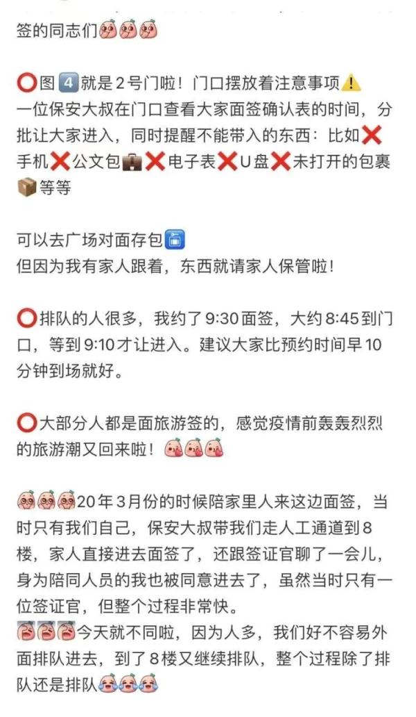上海这里太火爆！热门的已排到7月，还有这个要求“劝退”不少人...