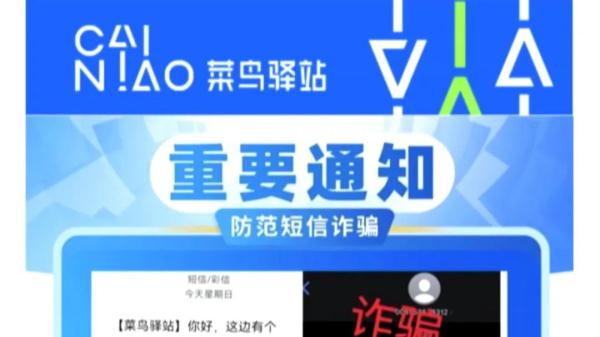 全是假的!别点、也别信! 全是假的!别点、也别信!