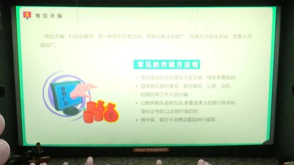 全是假的!别点、也别信! 全是假的!别点、也别信!