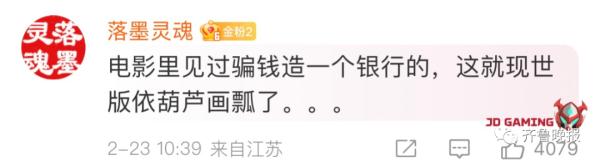 骗子"伪造一整个派出所"？真相来了！警方提醒→