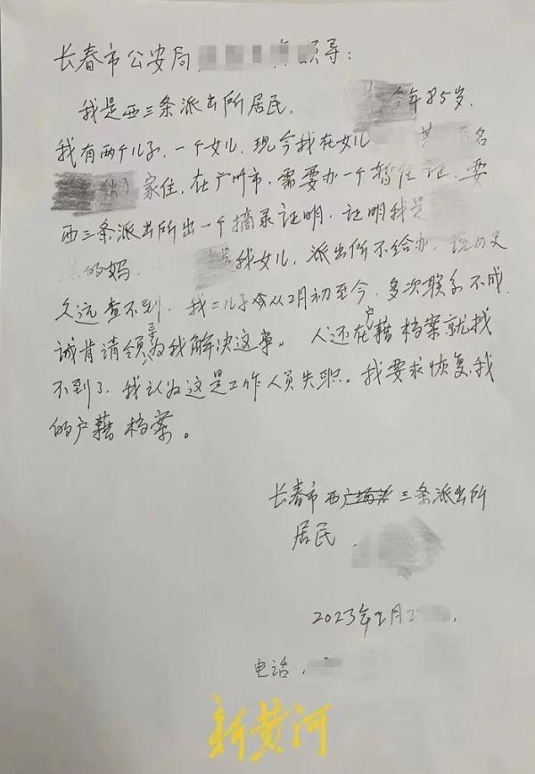 “证明你妈是你妈”！85岁老人“奋笔疾书”写材料的样子让人心疼……