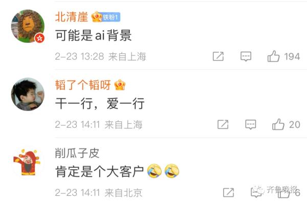 骗子"伪造一整个派出所"？真相来了！警方提醒→