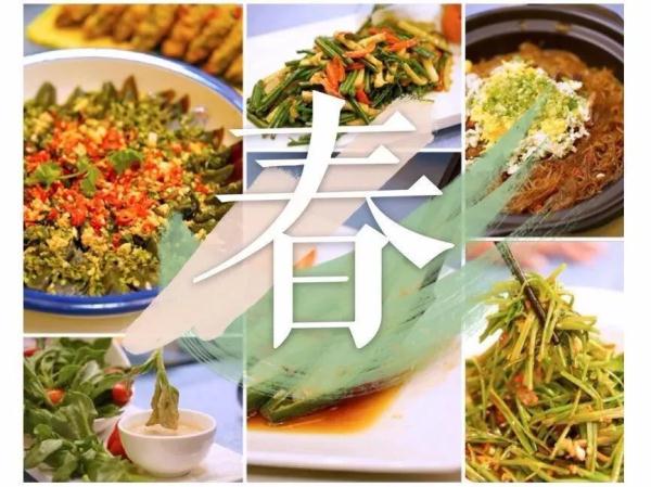 时鲜货来了！价钿不便宜，为了这一口春的味道，150元/斤，冲不冲？