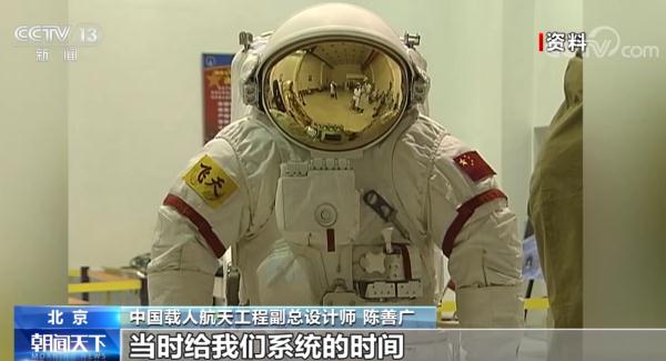 中国载人航天不断攻坚克难 创造“飞天”奇迹