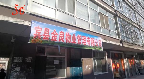 天降横祸！哈尔滨一女子瞬间倒地，不能动弹......