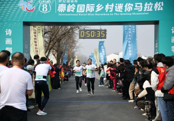 全民健身——秦岭脚下竞逐乡村马拉松 全民健身——秦岭脚下竞逐乡村马拉松
