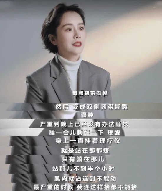 知名女演员患“怪病”、要退圈?工作室回应 知名女演员患“怪病”、要退圈?工作室回应