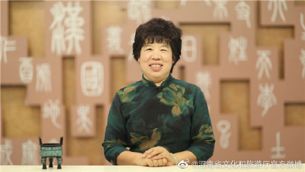 张素凤:将古文字中的智慧应用到语文教学 张素凤:将古文字中的智慧应用到语文教学