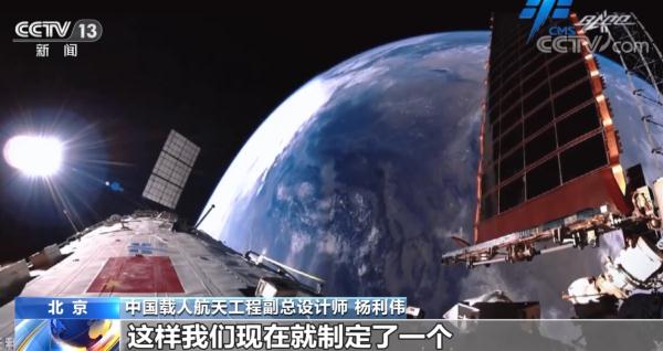 中国载人航天不断攻坚克难 创造“飞天”奇迹