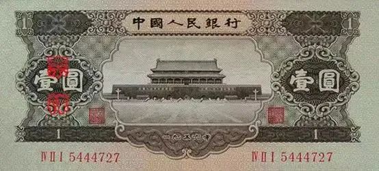 “一元纸币将退出历史舞台”？相关部门回应