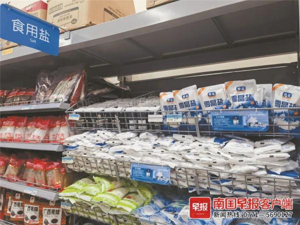 100克售价约120元!色彩艳丽的高价盐走红网络,专家提醒→ 100克售价约120元!色彩艳丽的高价盐走红网络,专家提醒→