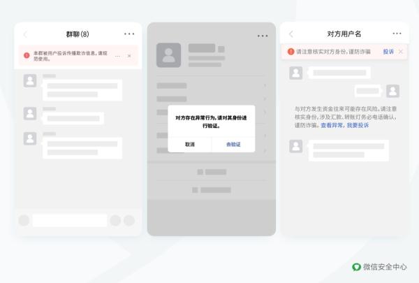 有这类行为,封号!有类似提示,小心! 有这类行为,封号!有类似提示,小心!