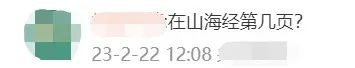长相“炸裂”！这只猴火上热搜，动物园回应……