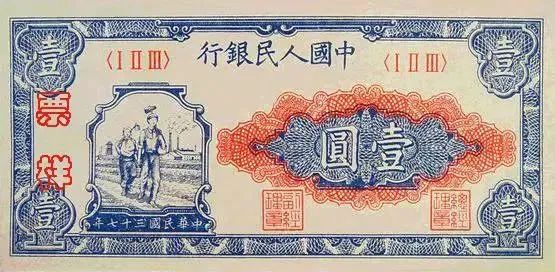 “一元纸币将退出历史舞台”？相关部门回应