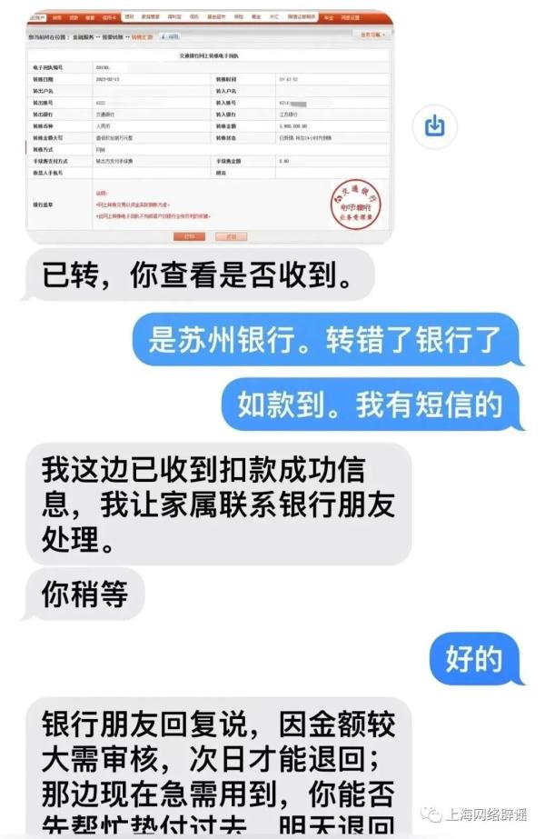 苹果手机用户注意：收到iMessage信息要小心！可能损失惨重