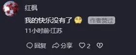 知名餐饮品牌：新规定，禁止自带食材！网友炸锅...