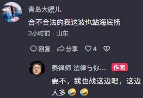 知名餐饮品牌：新规定，禁止自带食材！网友炸锅...