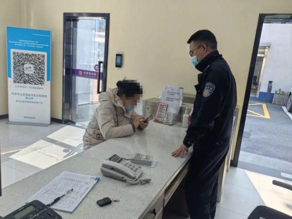 “我男友是银行副行长,想找你们帮我确认下”女子匆忙走进派出所…… “我男友是银行副行长,想找你们帮我确认下”女子匆忙走进派出所……