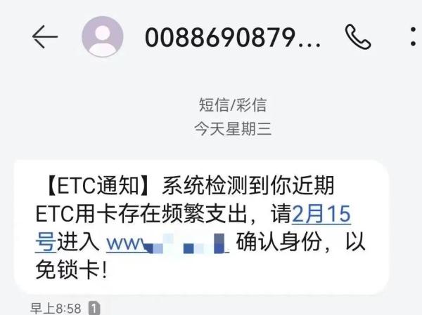 警惕！广东一女子被骗122万元，这个电话一定要接！