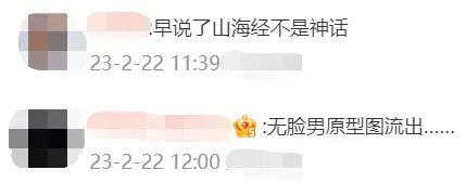 长相“炸裂”！这只猴火上热搜，动物园回应……