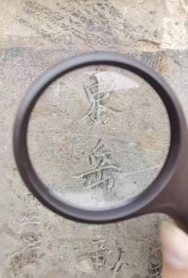 河北鸡泽发现一通明代万历年间石碑