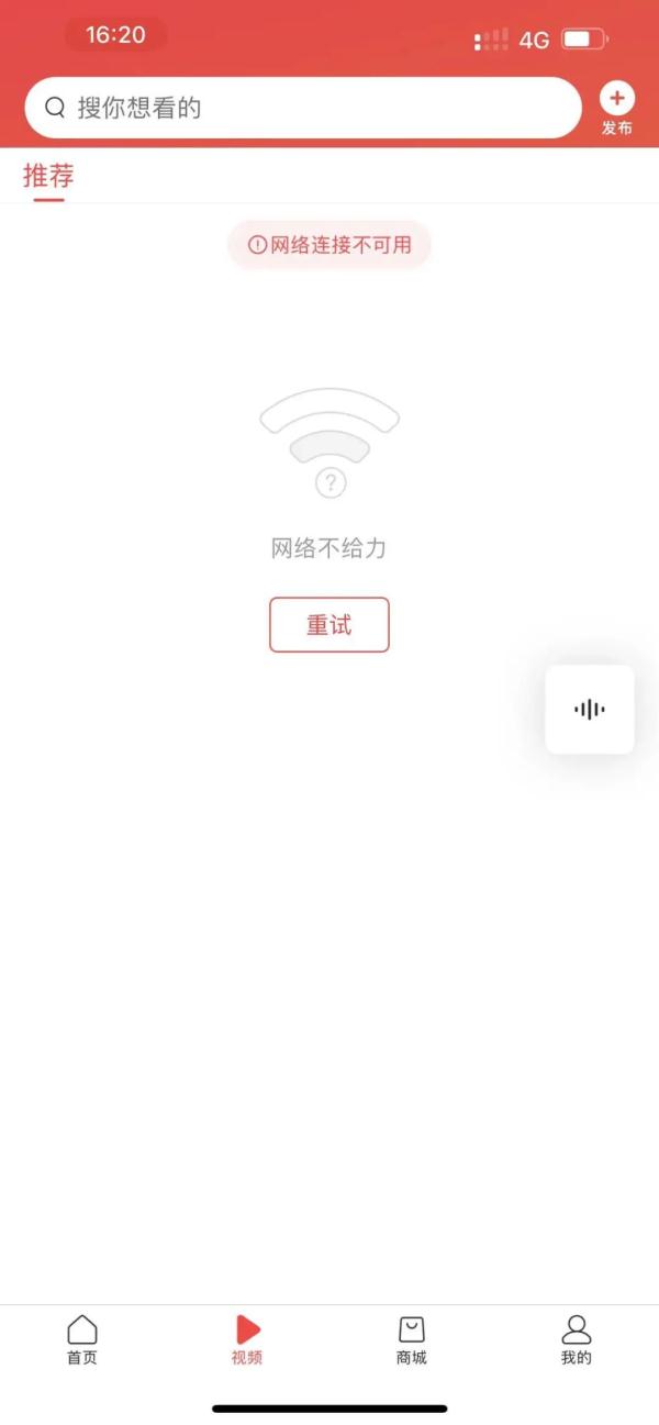遇到过没？坐地铁，手机没信号……网传北京地铁里有“屏蔽器”？