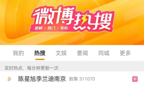 《星落凝成糖》南京站见面会甜度超标  鸭血粉丝汤成“团宠”