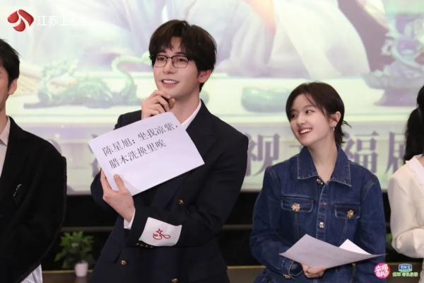 《星落凝成糖》南京站见面会甜度超标  鸭血粉丝汤成“团宠”
