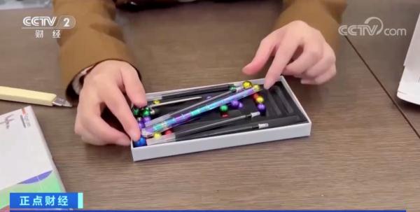 @家长 千万不要让你的孩子买这类文具! @家长 千万不要让你的孩子买这类文具!