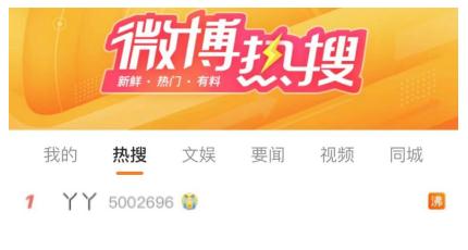 聚焦 | 全网都在关注的“丫丫”回国时间，最新回应！