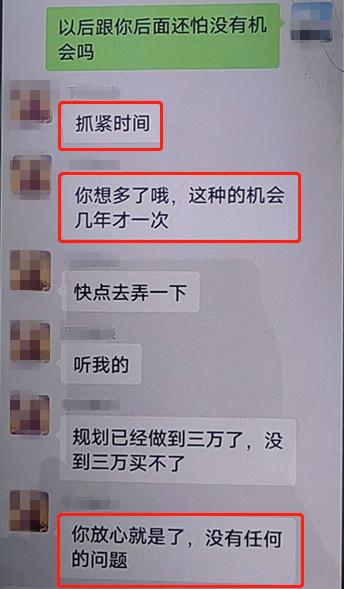 “我男友是银行副行长,想找你们帮我确认下”女子匆忙走进派出所…… “我男友是银行副行长,想找你们帮我确认下”女子匆忙走进派出所……