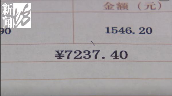 近132.8万元！上海一小区再现天价水费！