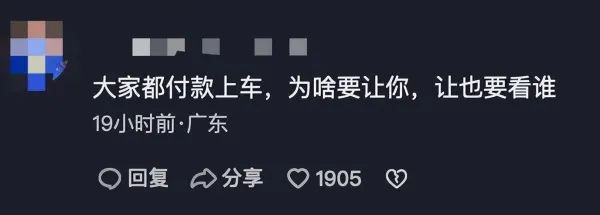 男生未让座被老人骂哭，目击者称更过分的是……