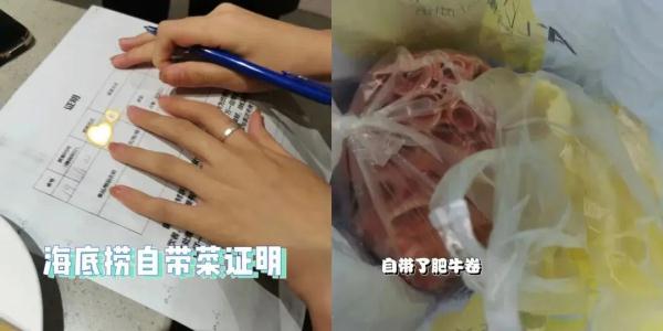 知名餐饮品牌：新规定，禁止自带食材！网友炸锅...
