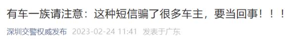 警惕！广东一女子被骗122万元，这个电话一定要接！