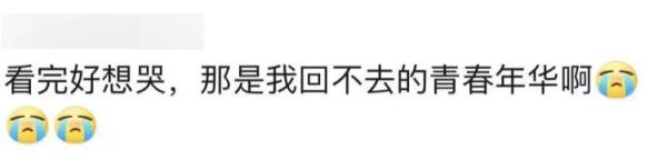 “后排男孩”火了！网友：这就是青春啊