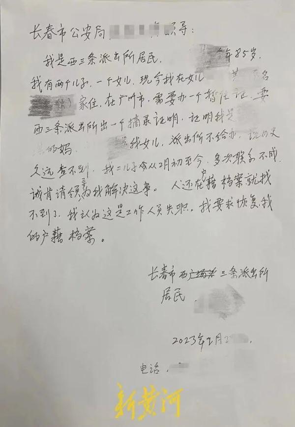 “证明你妈是你妈”，有结果了